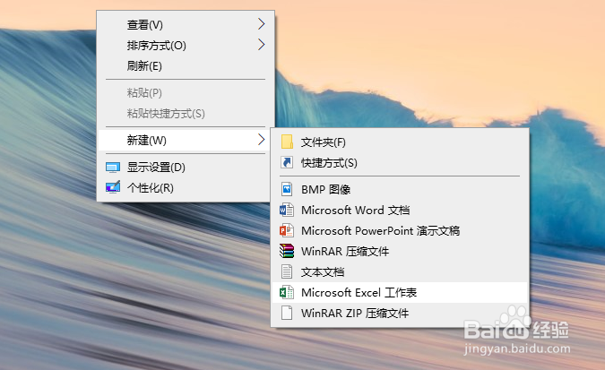 使用Excel怎样创建黑巧克力的钠含量对比表