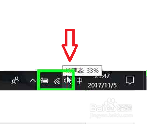 电脑运行疑难解答修复声音问题