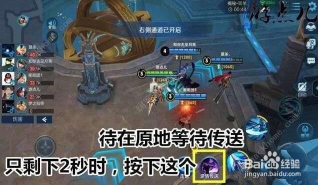 王者荣耀日之塔怎么跳关