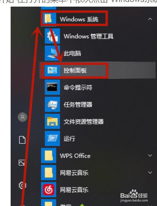 win10电脑反复自动重启的多种解决方法