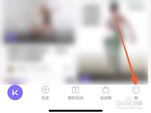 KeepAPP里面的健身总时长数据怎么查看？