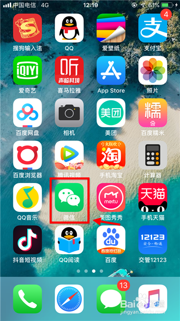 微信如何关闭朋友圈 微信关闭朋友圈功能教程