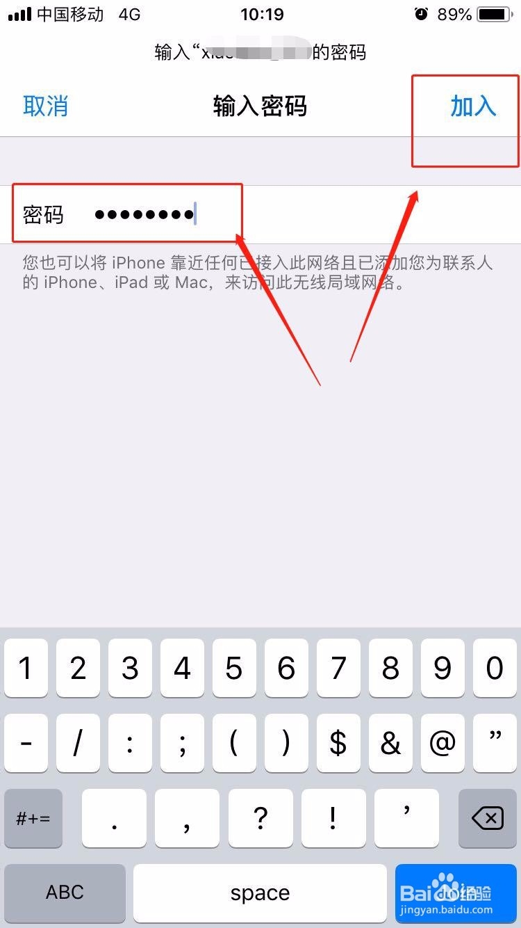 wifi连不上怎么办