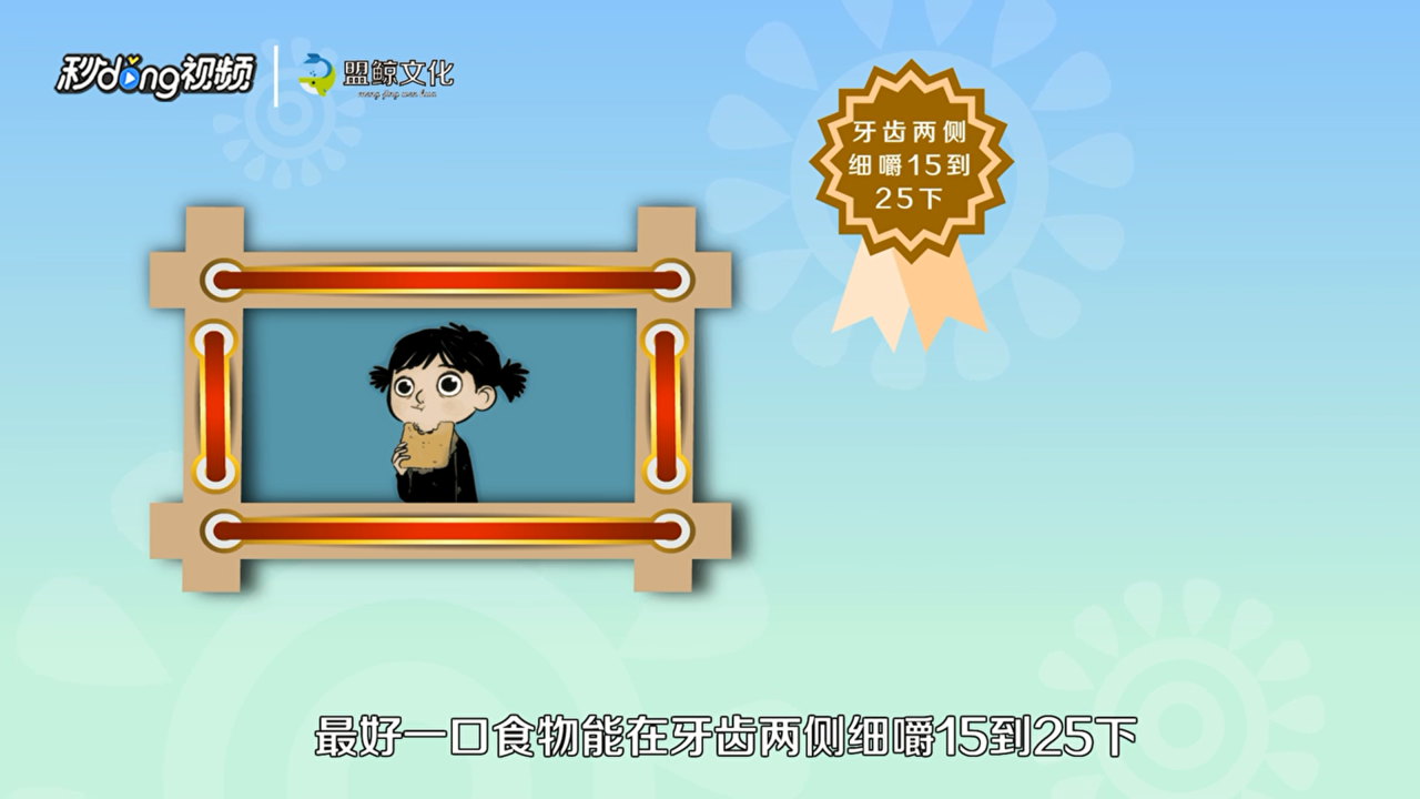 怎么让咬肌自然萎缩