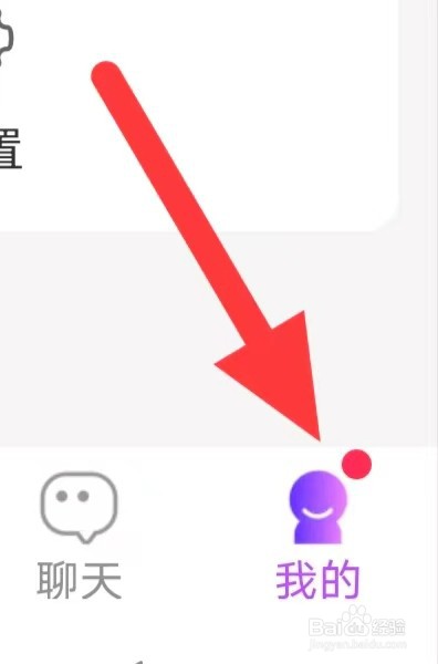 甜遇如何查看高级美颜