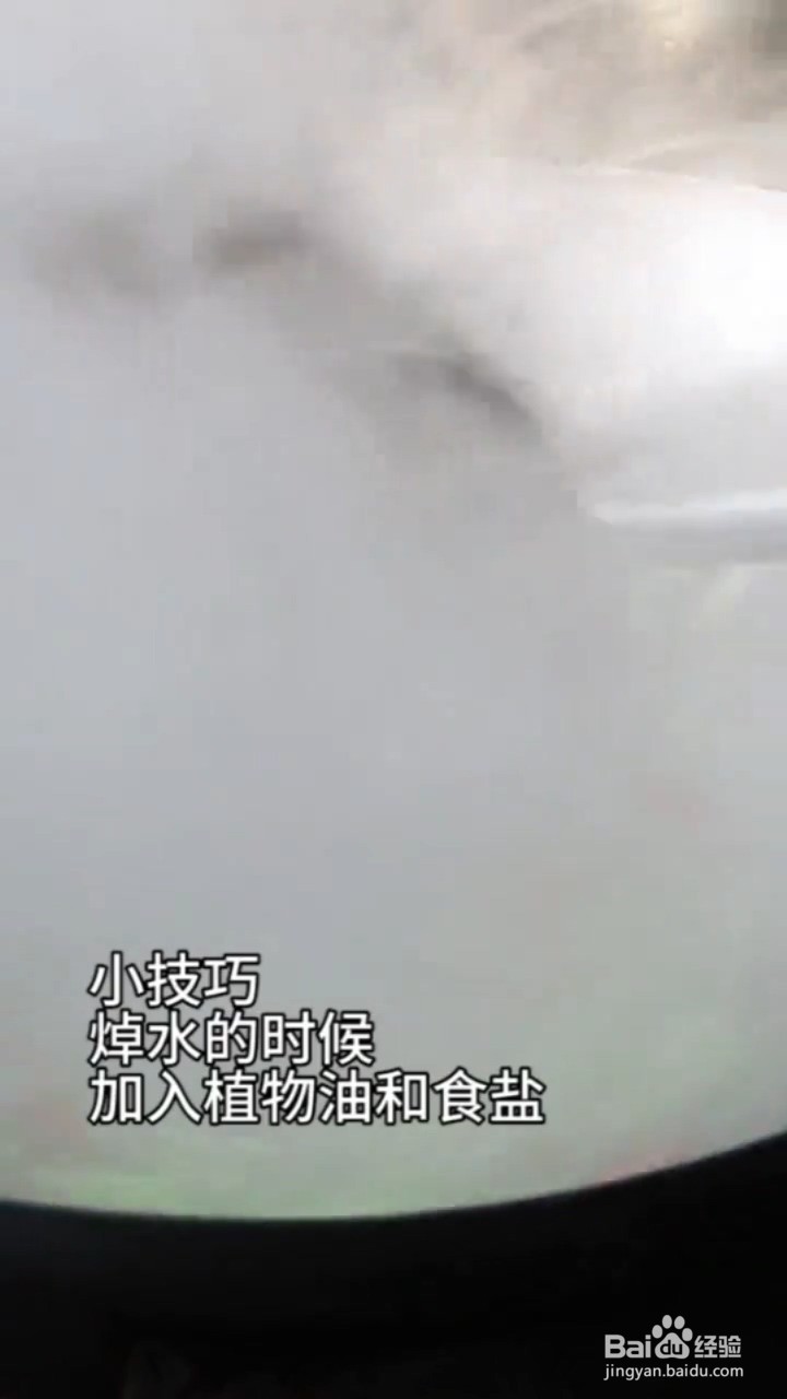 如何制作凉拌西芹核桃仁
