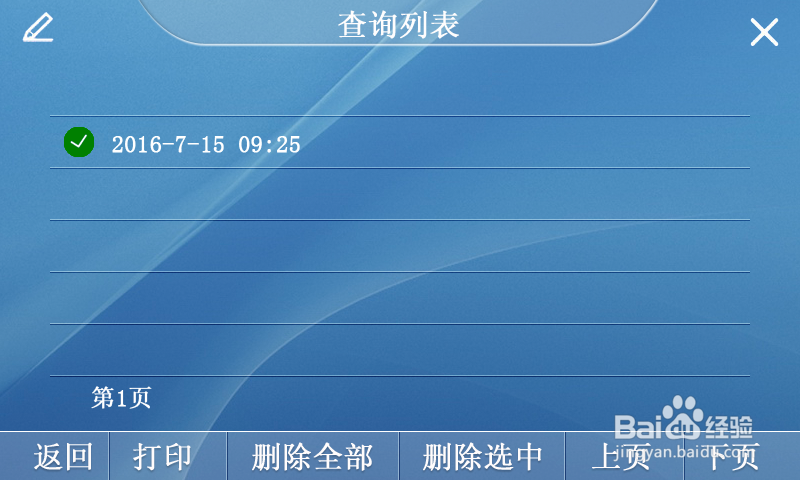 农药残留检测仪是如何检测果蔬中农残含量的？