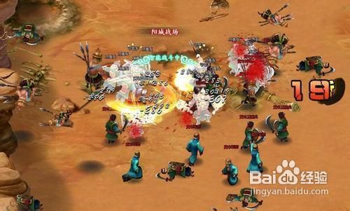 《无双三国》实战演练微曝