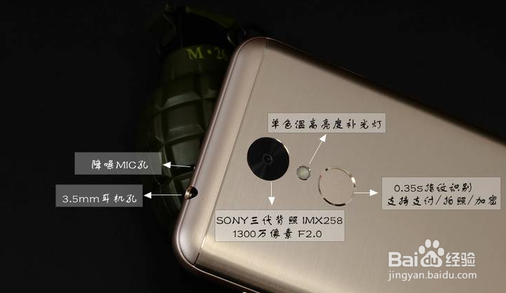 360手机N5零售版开箱晒物