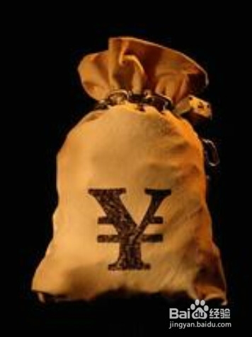 生孩子入院前必须准备和办理的各种材料和证件