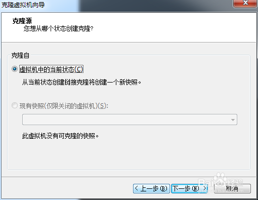 虚拟机上的系统恢复妙招