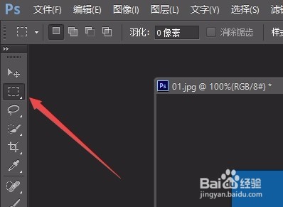 如何调整图片的尺寸 PS怎么调整图片的大小