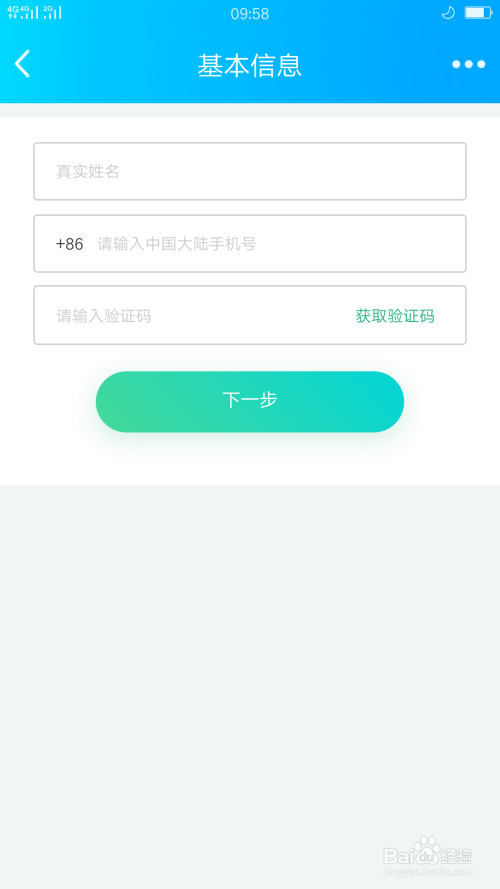 老师怎么在QQ群创建成长守护