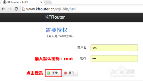咖啡路由器如何正确进行安装
