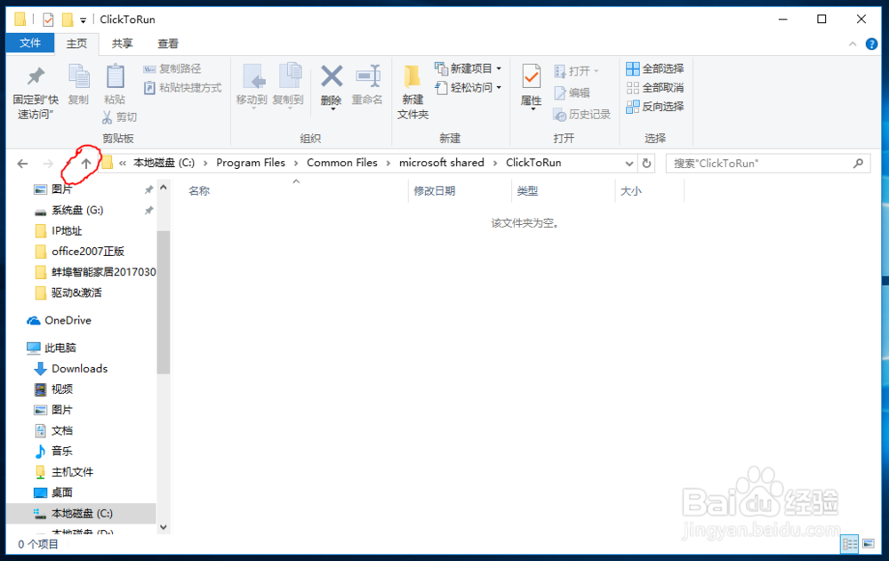 提示丢失appvisvsubsystems32.dll解决方法