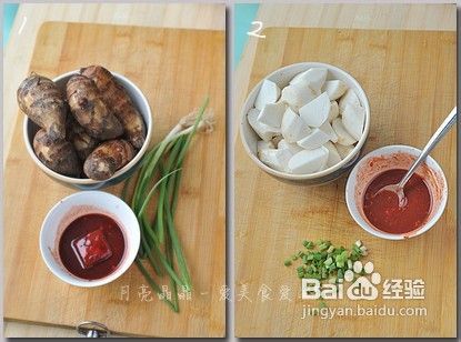 让你食指大动的芋头吃法--南乳芋头