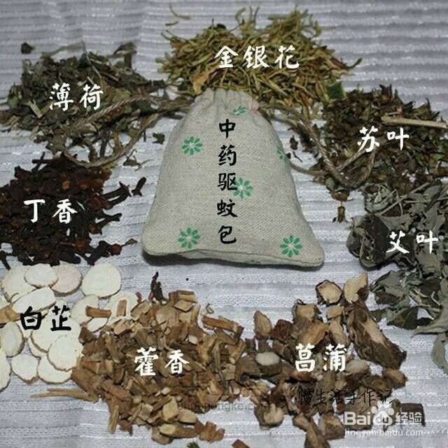 <b>自制虫怕怕中药驱蚊包，和蚊子说拜拜</b>