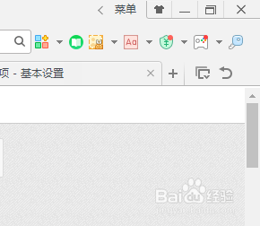 360安全浏览器如何关闭鼠标手势？