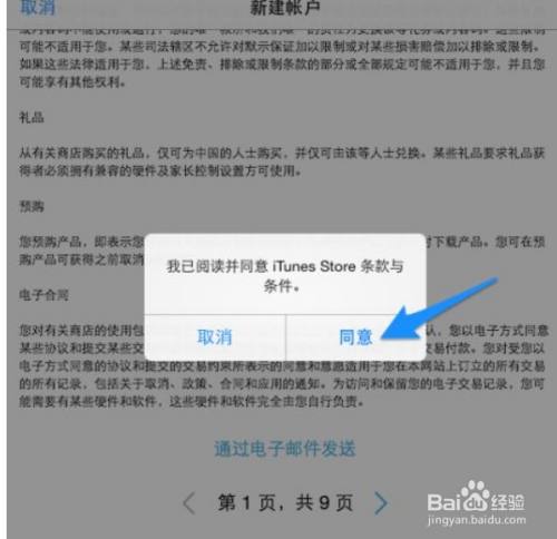 苹果更新最新系统后退出id通讯录都没了怎么办？