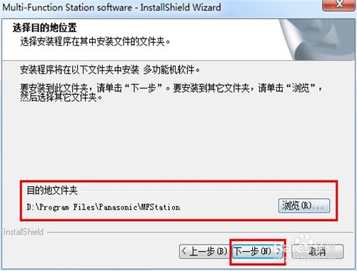 松下KX-MB778CN打印机怎么安装驱动