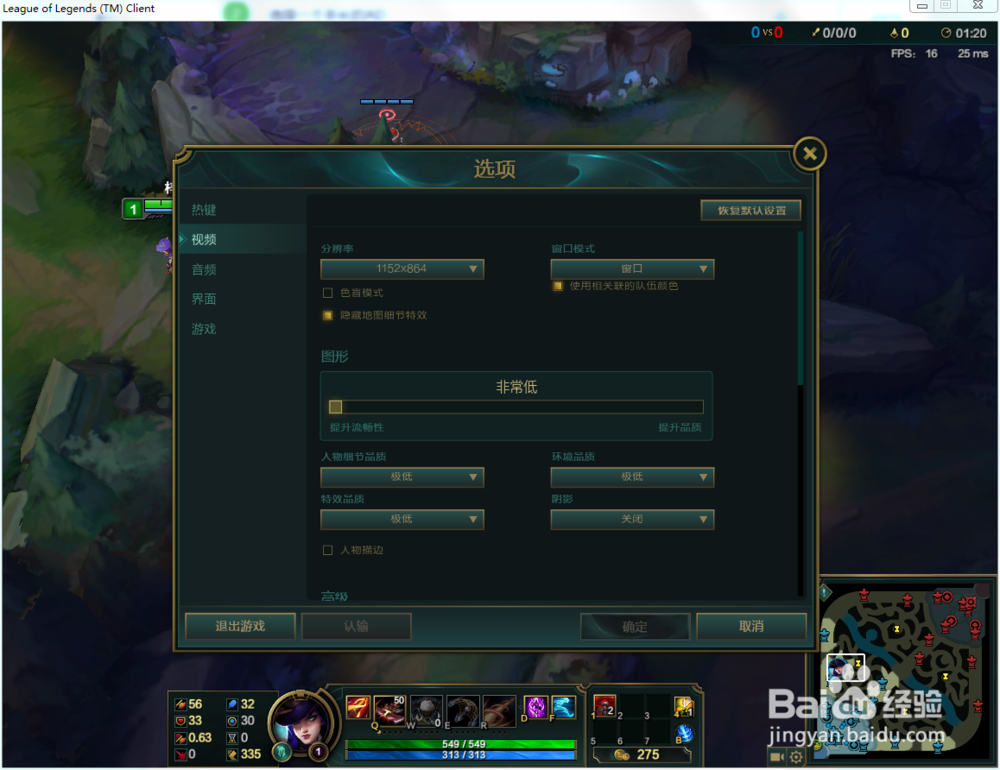 英雄联盟裁决之镰可以解除