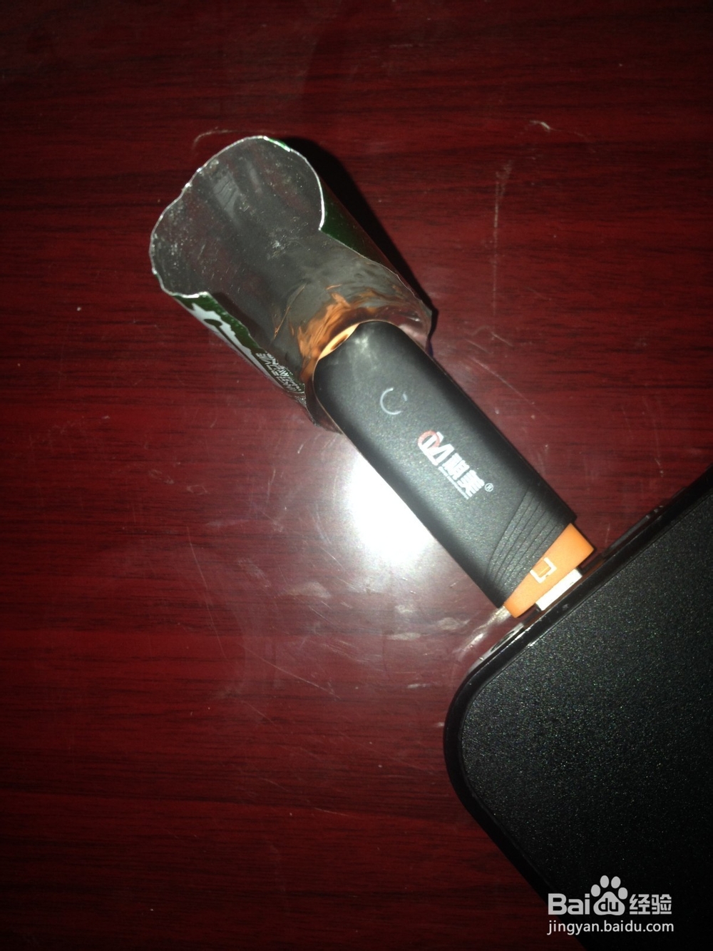 自制无线网卡天线，解决无线上网卡网速慢的问题