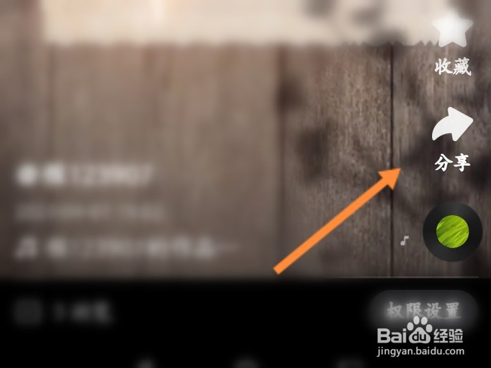 快手删作品在哪里删