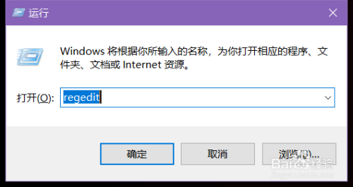 如何在win10系统中通过照片查看器打开图片