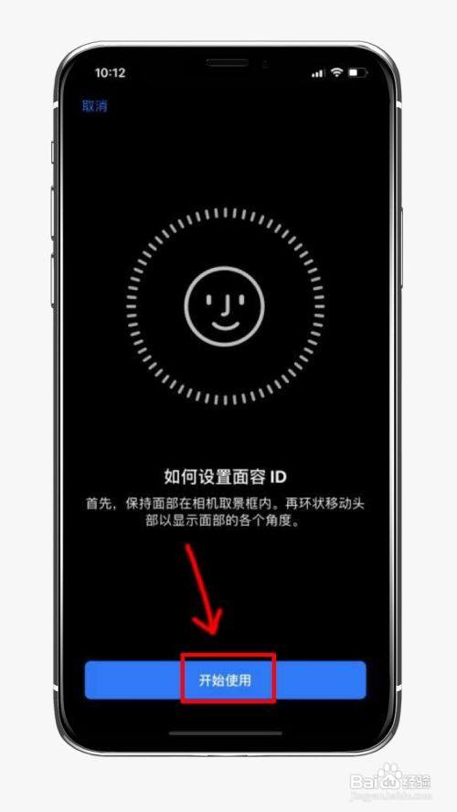 iphone11面容識別不了怎麼辦