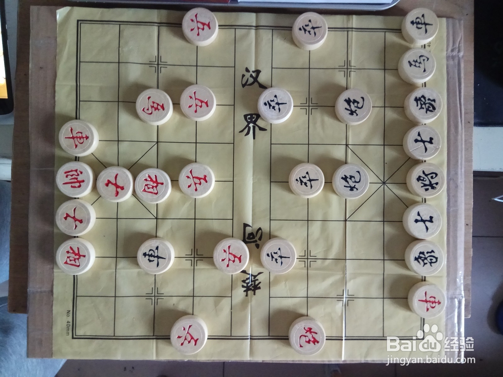 棋谱推演 屏风马破当头炮