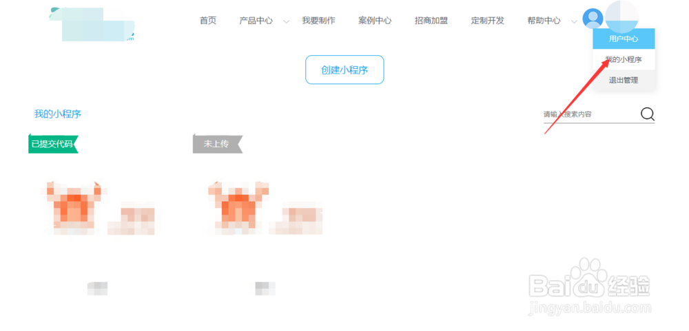 茂兔微信小程序二维码不显示怎么办？