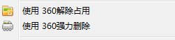 文件夹无法删除怎么办