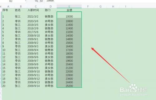 如何批量添加单位？