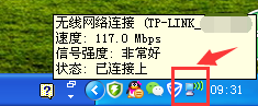 查看自己电脑IP地址的几种方法