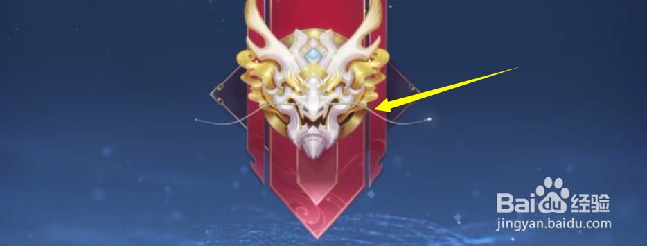 王者荣耀晋级王者动画怎么出现？