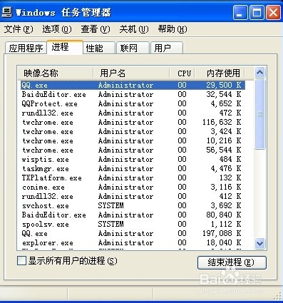 d盘的东西删除不了怎么办