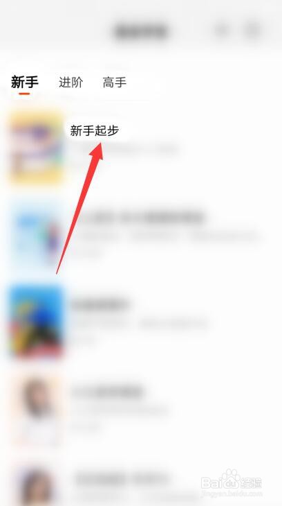 完全不懂基金怎么开始学习