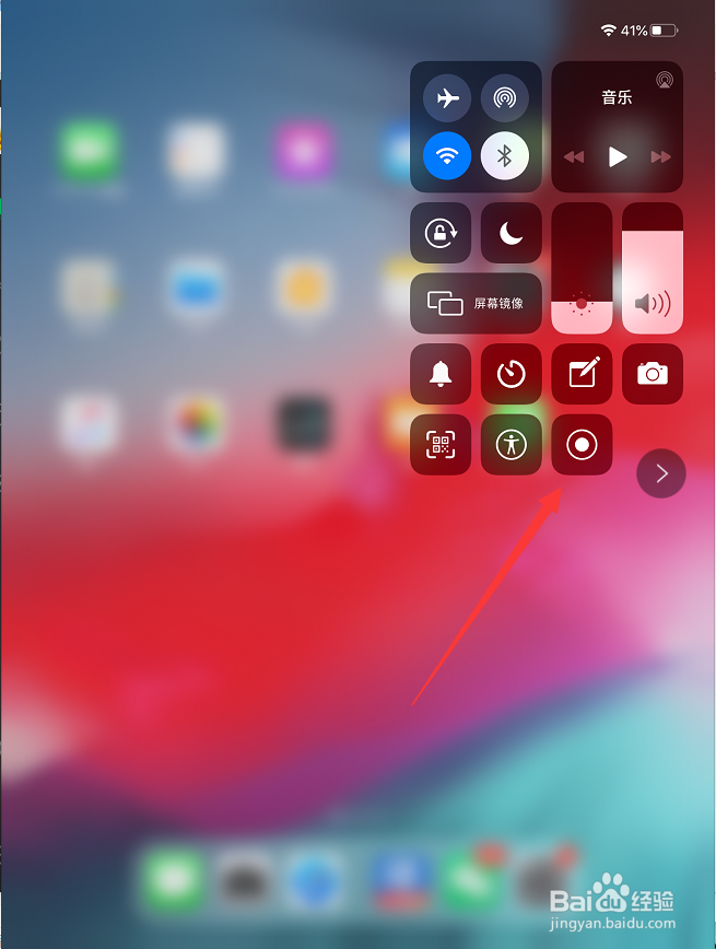 苹果平板（ipad）怎么录屏