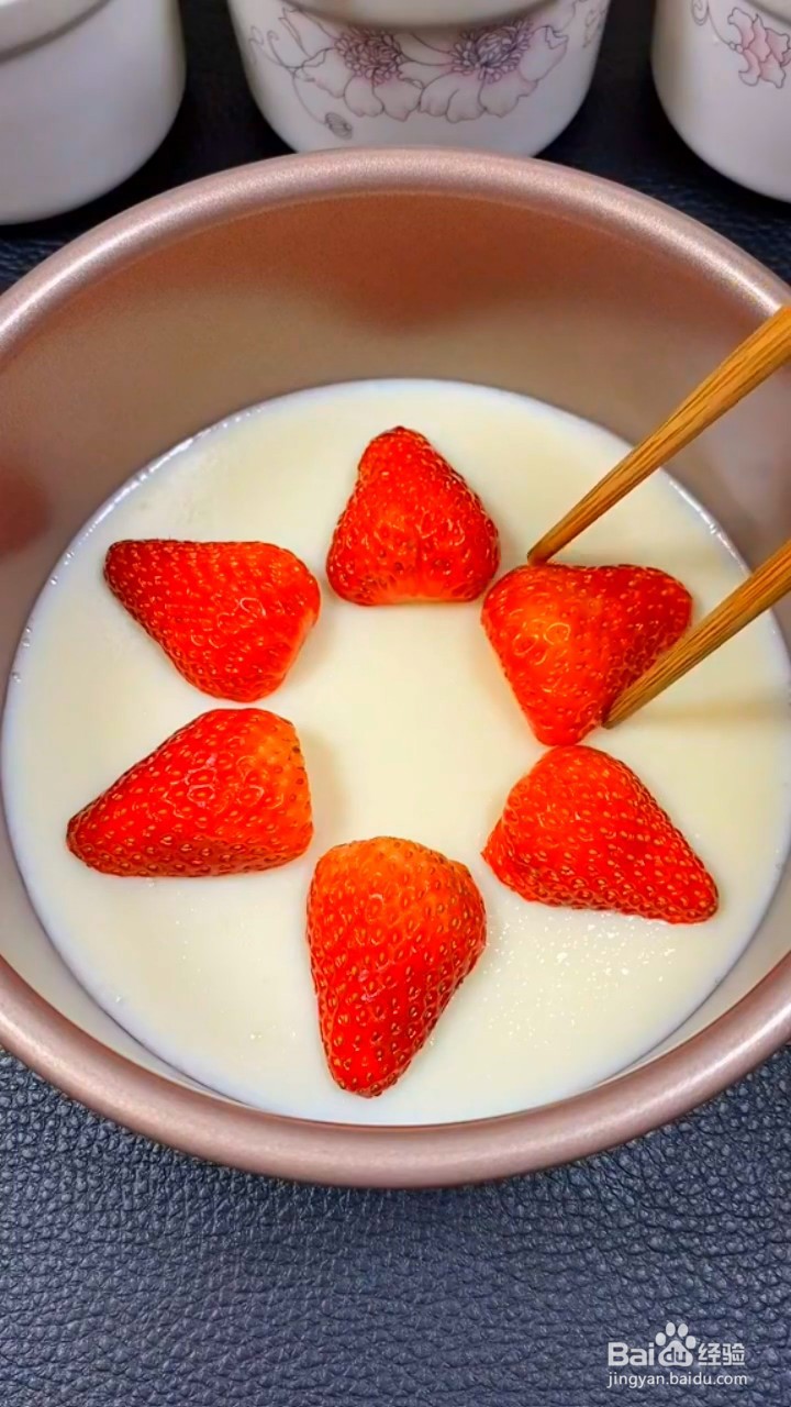 如何制作Q弹的草莓果冻