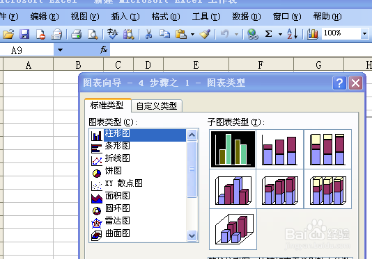 柏拉图的制作