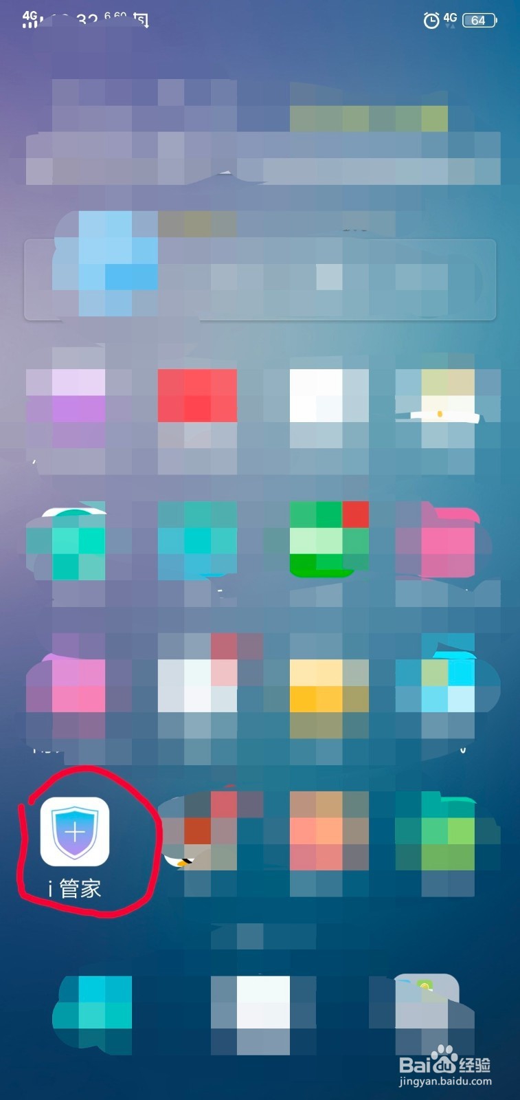 手机流量如何监控？