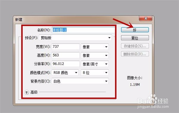 PS如何输入编辑文字