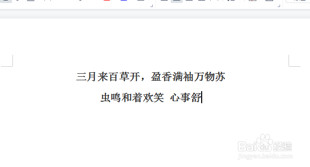 Microsoft Word 文档如何再次保存