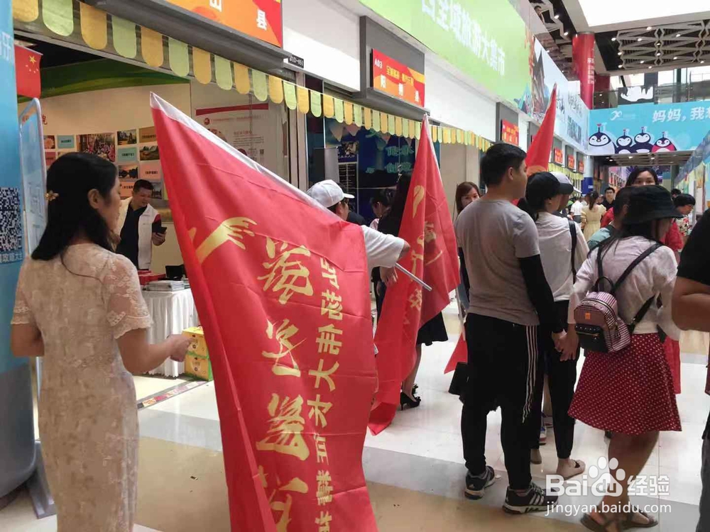 全域旅游大集市，红色旅游成为成为新动力