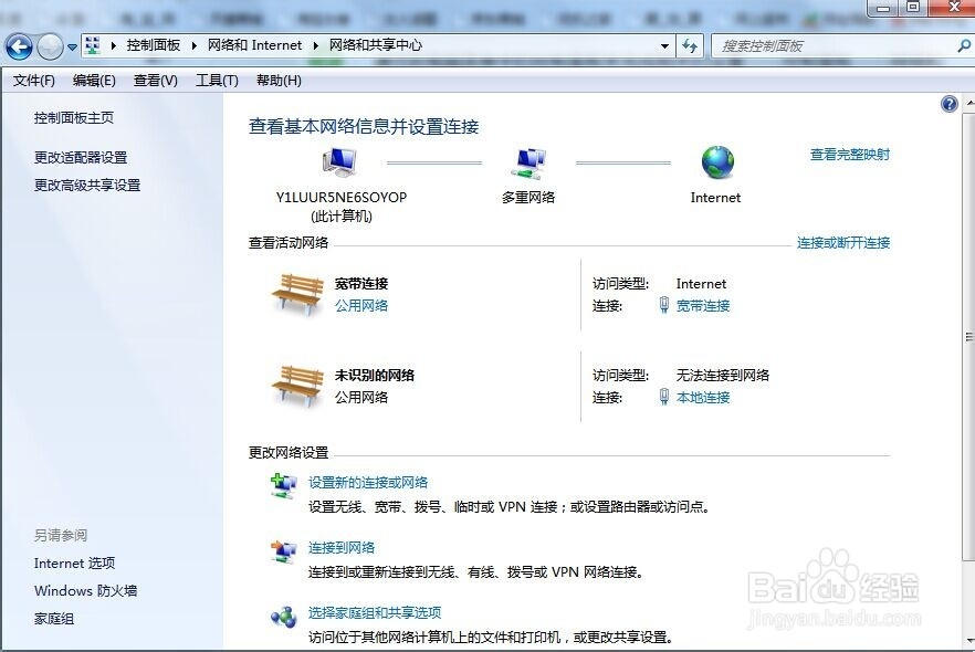 3G网络如何统计流量