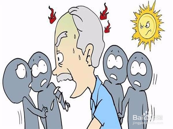 怎么对待喜欢怼人的老人