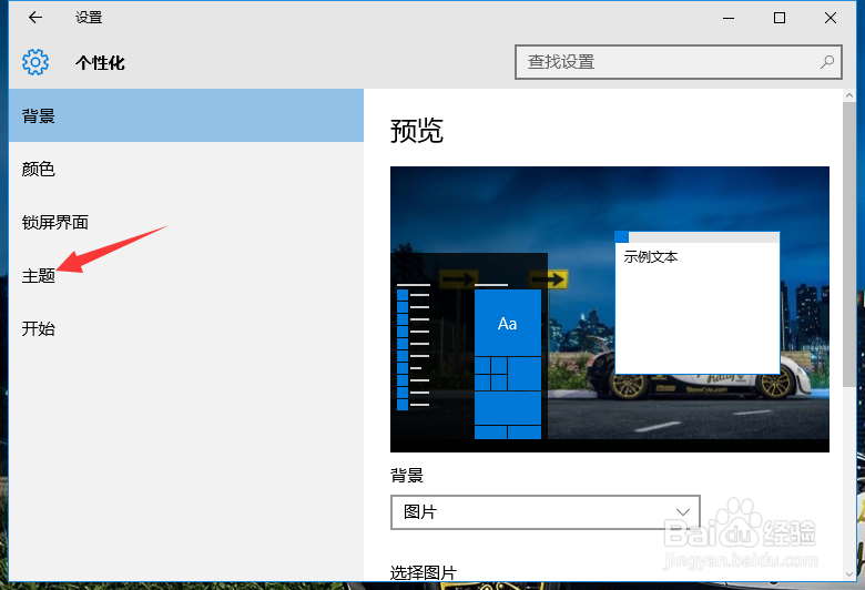 win10桌面此电脑图标不见了怎么办