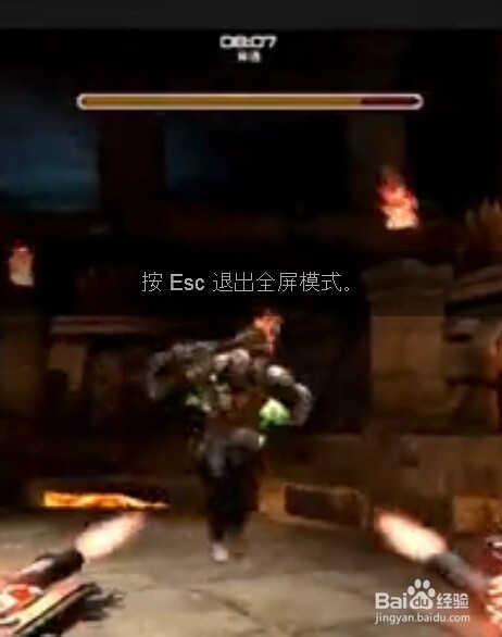 逆战丛林魅影通关方法：[2]金牌打手通关秘诀