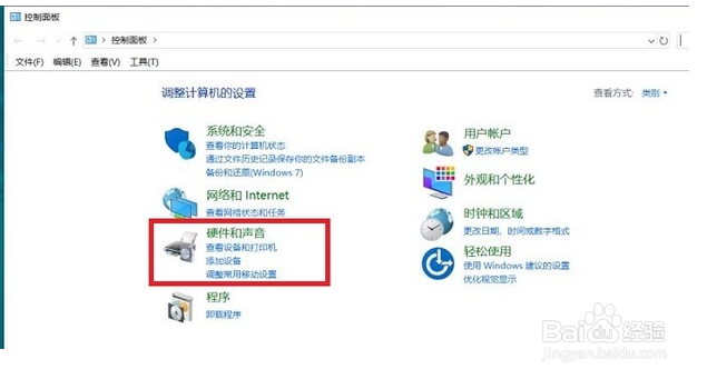 为什么win10电脑耳机和外放一起响
