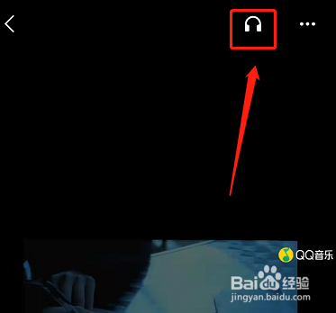 QQ音乐怎么小窗播放MV